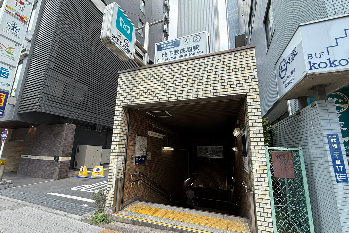 東京メトロ有楽町線・副都心線「地下鉄成増」駅 徒歩約8分(約640m)